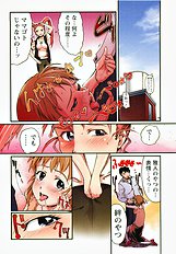 H na Shijuusou vol.1