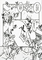 [Purin Yokochou] Kiss no Jumon