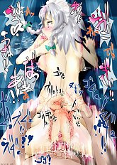 Touhou Pics Collection From Sakuya Izayoi