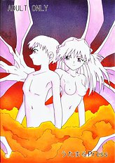 Asuka Aisha O Kimi Ni