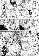 [Sledgehammer Out! (Yoshijima Ataru)] Water Lily