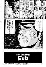 PREASE! IDOL FOR YOU