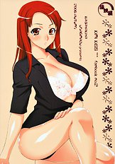 [KABAYAKIYA] Kibina Homework