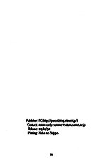 Hakurei Shunga Jiken (Touhou Project) [Personal Color (Sakuraba Yuuki)][ENG]