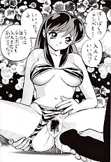 [JAP] Urusei Yatsura dj - Nuki Ramu