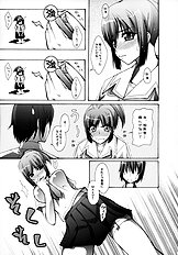 [Zattou Keshiki] NAKED FEELS