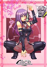 Follow the Hollow As We Speak