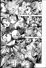 NAOCHAN TO NATSUYHSUMI