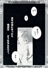 [medium passion] Honey Kiss