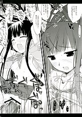 [D.N.A.Lab.] Kyou Koso Boku ni Onna no Ko no Hoken Taiiku wo