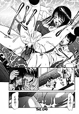 [Psycho] The Serf as Flesh Hole