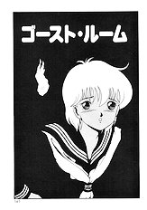 MARIKOSAN TO SHITEMITE