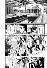 [Psycho] The Serf as Flesh Hole