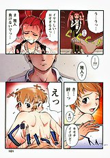 H na Shijuusou vol.1