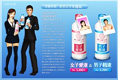 [H&Stock] shiritsu in sei bigaku sono gakuensai ( in sei bi matsuri )