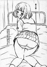 [MEGALITH PRODUCTION] Anataga Nozomu Nara