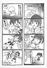 [MEGALITH PRODUCTION] Anataga Nozomu Nara