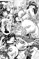 NAMI SOS! KEIKO & CHASATO