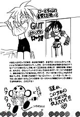 Rock Buster Go Shot!!