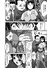 [Psycho] The Serf as Flesh Hole