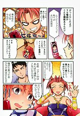 H na Shijuusou vol.2