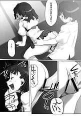 [Kacchuu Musume] Ura Nana Vol.2 -Torikago-