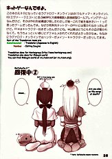 Ragnatic Fanbook Kaburimon Vol.1