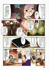 H na Shijuusou vol.1