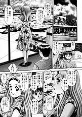 BIKINI NO REINA SENSEI