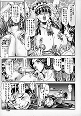 Little My Maid First Limited Edition