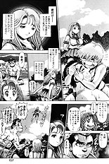 NAMI SOS! KEIKO & CHASATO