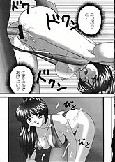 [JAP] Kuikomi Scanties