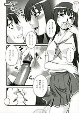 [KABAYAKIYA] Kibina Science