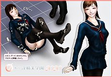 [H&Stock] shiritsu in sei bigaku sono 2020 nendo han