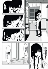 [Morii-san Tokono (Morii Shizuki)] Sore Coffee dayo Futami-san