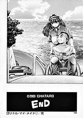 Little My Maid First Limited Edition