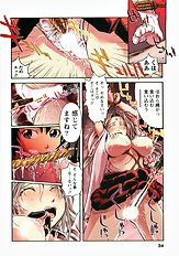 H na Shijuusou vol.1