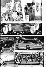 NAOCHAN TO NATSUYHSUMI