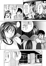 [JAP] High-leg Venus