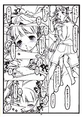 (C70) [bolze. (rit.)] Yume De Kiss x 3