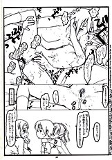 (C70) [bolze. (rit.)] Yume De Kiss x 3