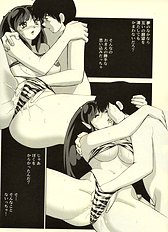 [JAP] Urusei Yatsura dj - Suki Suki Lum-chan