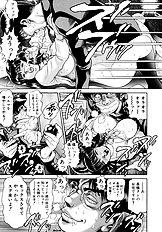 PREASE! IDOL FOR YOU