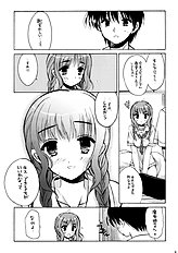 (SC33) [VISTA (Odawara Hakone)] Maokiss