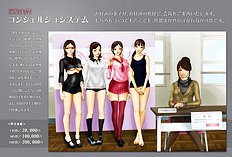 [H&Stock] shiritsu in sei bigaku sono gakuensai ( in sei bi matsuri )