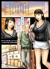 [H&Stock] chichi to musume no kinshin ryokou ~ musume ga kekkon suru mae ni ~ 1 haku 2 nichi