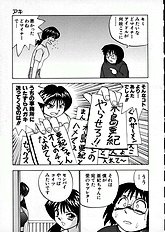 [JAP] Kuikomi Scanties