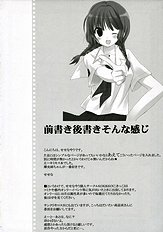 (C70) [Kokikko (Sesena Yau)] Mirai ni Kiss wo - KIss the Future