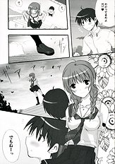 [Infinity Drive] Tidal Blue