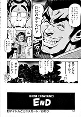 PREASE! IDOL FOR YOU